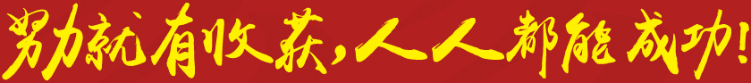 Ŭի@˶ܳɹ